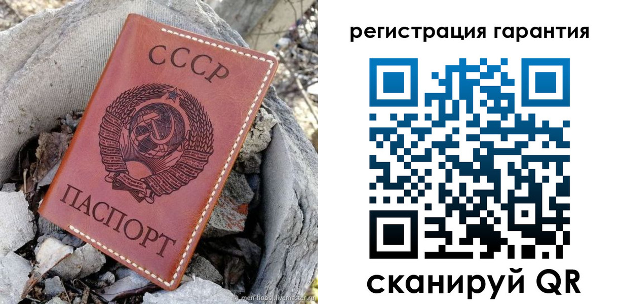 прописка для школы в Бокситогорске
