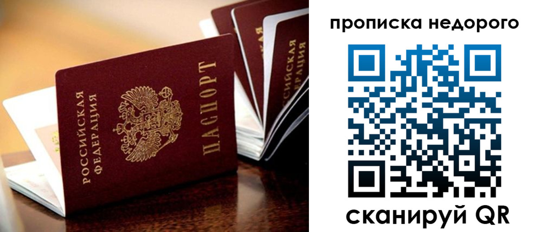 пропишу в квартире в Бокситогорске