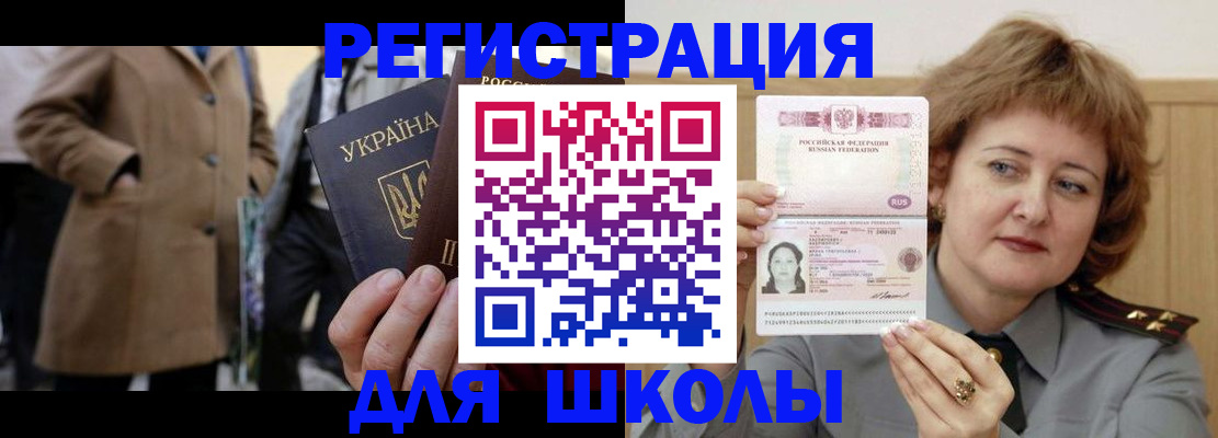 прописка гарантия в Бокситогорске